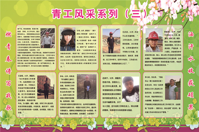 97 首页| 尊龙(中国集团)官方网站