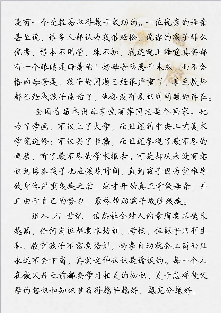 ��ҳ| ����(�й�����)�ٷ���վ