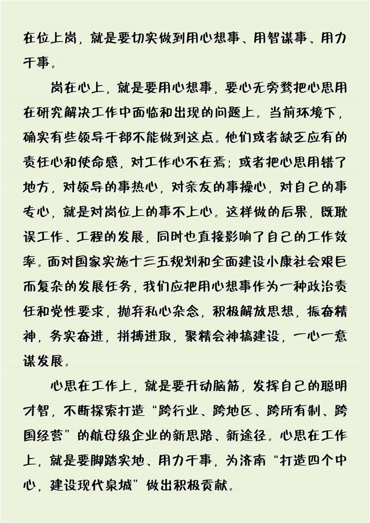 ��ҳ| ����(�й�����)�ٷ���վ