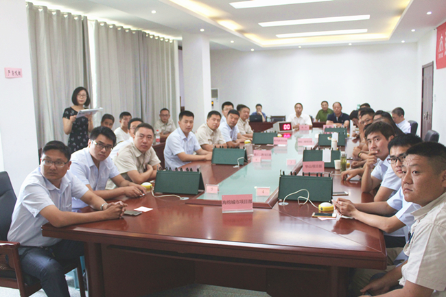 16 首页| 尊龙(中国集团)官方网站