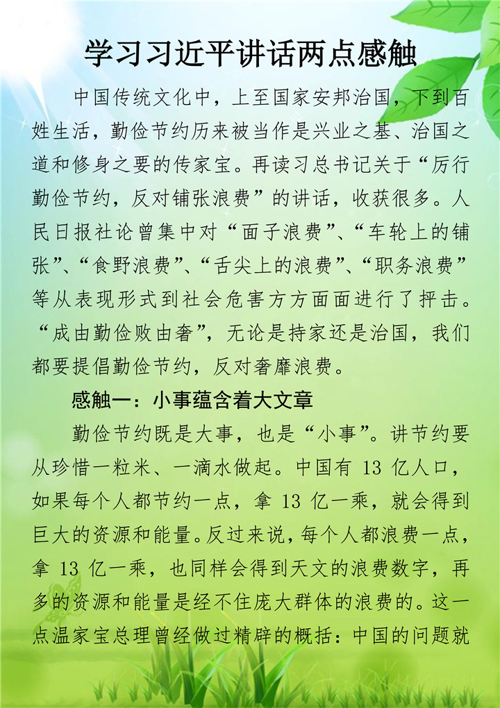 ��ҳ| ����(�й�����)�ٷ���վ