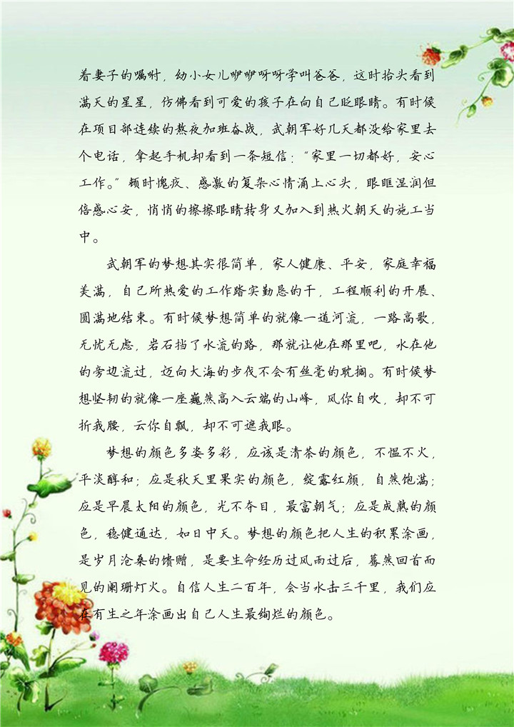 ��ҳ| ����(�й�����)�ٷ���վ