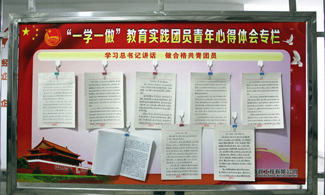 5 首页| 尊龙(中国集团)官方网站