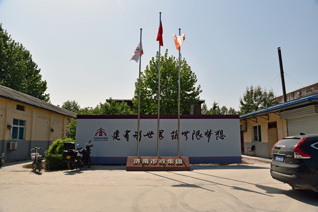 4 首页| 尊龙(中国集团)官方网站