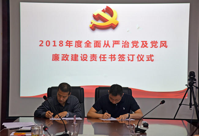 9 首页| 尊龙(中国集团)官方网站