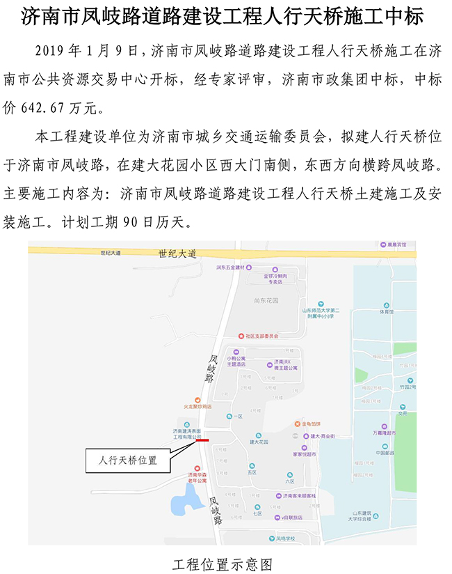 ��ҳ| ����(�й�����)�ٷ���վ