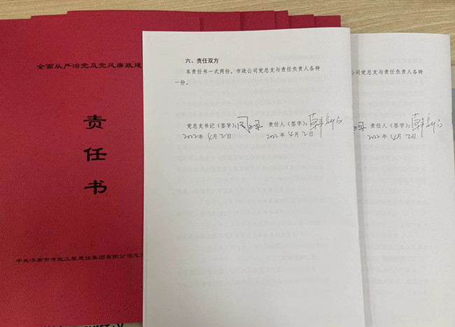 52 首页| 尊龙(中国集团)官方网站